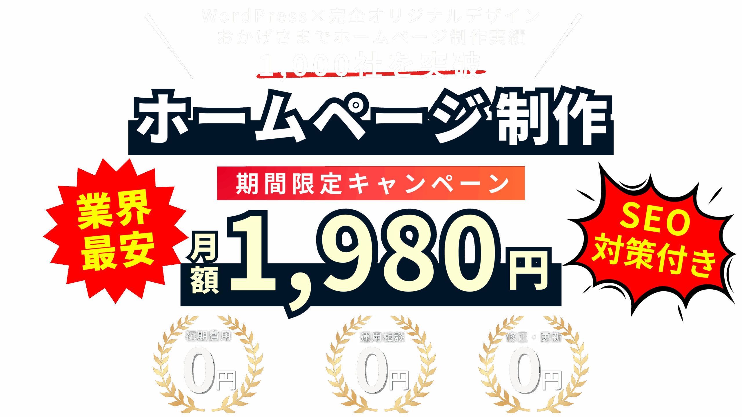 メインイメージ-PC